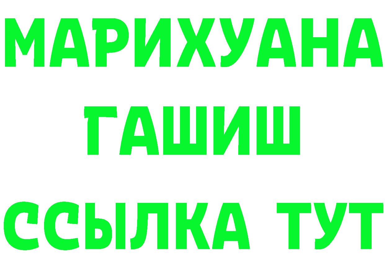 КЕТАМИН ketamine как войти это kraken Козловка